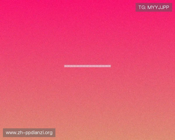 金木棉线上娱乐打造安全可靠的游戏平台，保障每一位玩家的权益和隐私