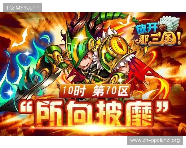 注册即送38元游戏礼包,助你轻松开启精彩纷呈的游戏世界