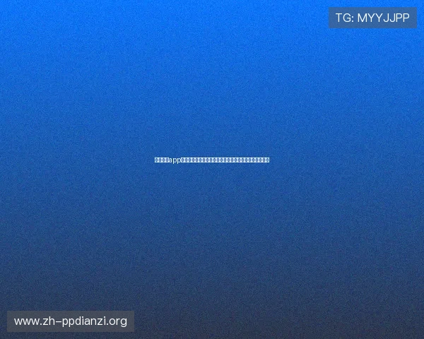 慕星娱乐app官方网站聚焦世界杯明星球员的精彩表现与个人资料介绍