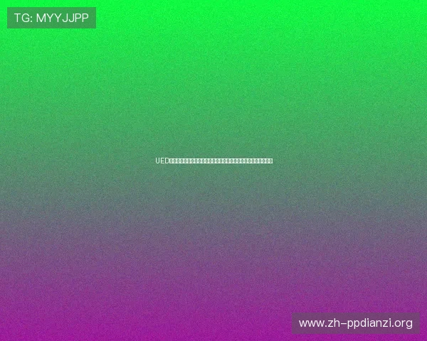 UED体育手机版下载支持多设备同步,随时随地畅享精彩体育赛事内容 UED体育手机版下载支持多设备同步,随时随地畅享精彩体育赛事内容